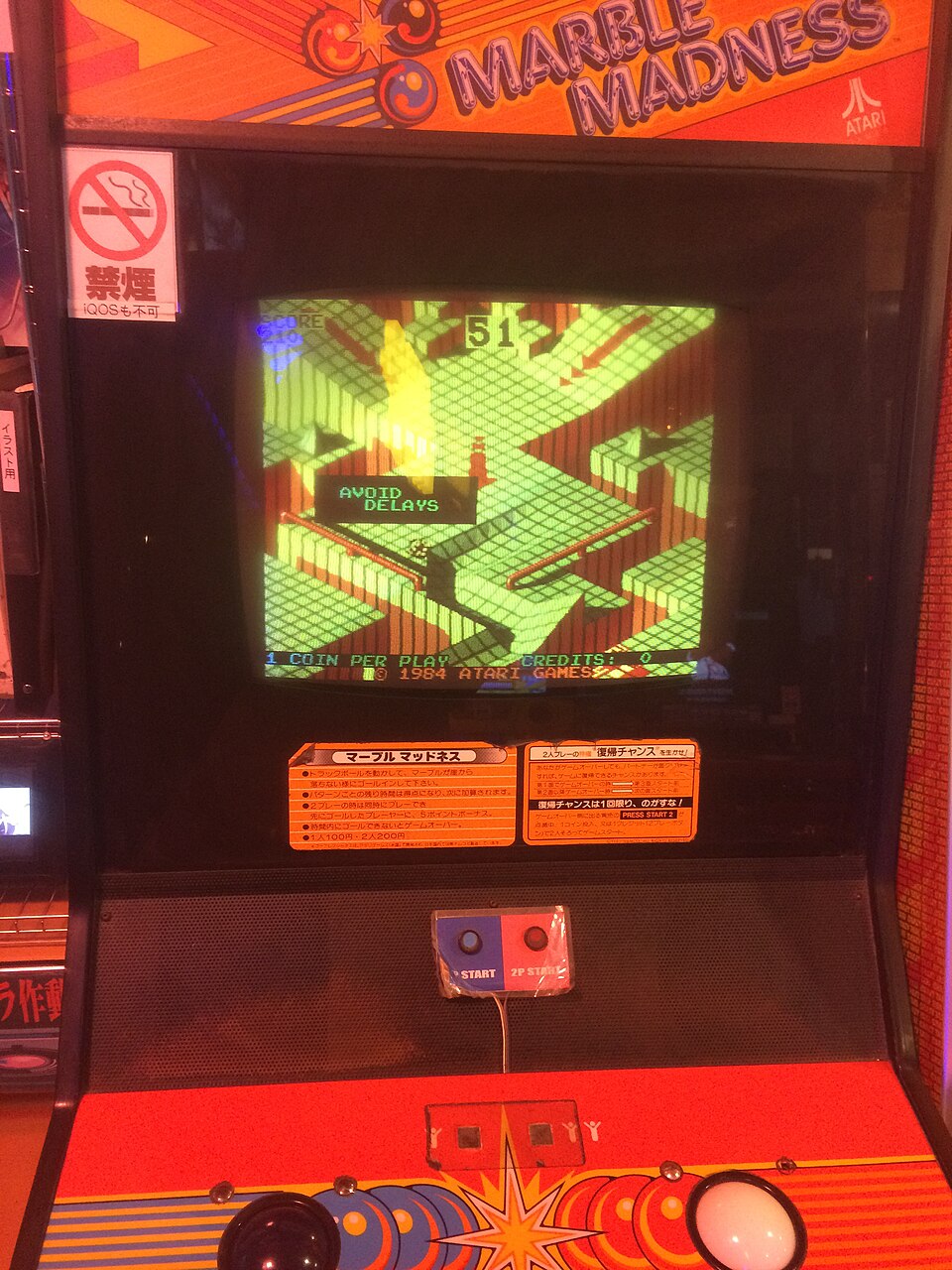 A Marble Madness arcade cabinet, photographed at an arcade in Takadanobaba neighborhood, Shinjuku, Tokyo, Japan. (1984 video game arcade)