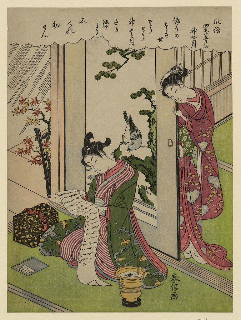Kannazuki- Print shows a man sitting on a veranda, reading, an incense urn next to him, and a woman standing at a door looking over his shoulder. (1770, printed later)