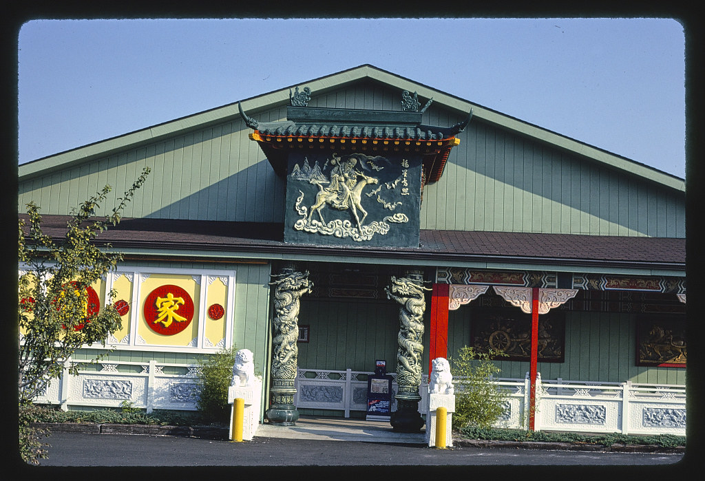 Lam's Oriental Cuisine, Route 72, Canton, Ohio, 1988
